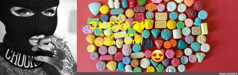 гидра зеркало  Красавино  Ecstasy 280мг  купить  цена 