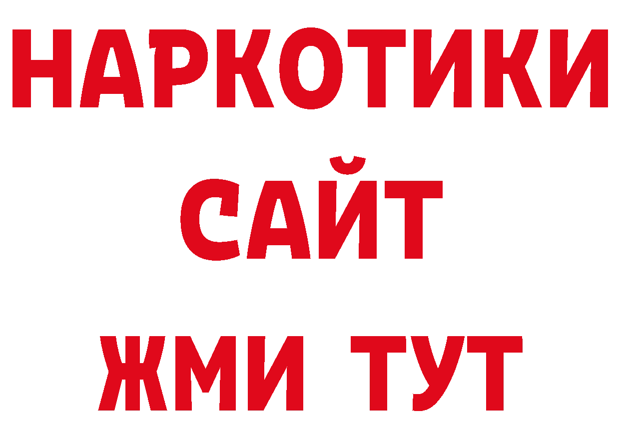 Псилоцибиновые грибы прущие грибы вход сайты даркнета ссылка на мегу Красавино