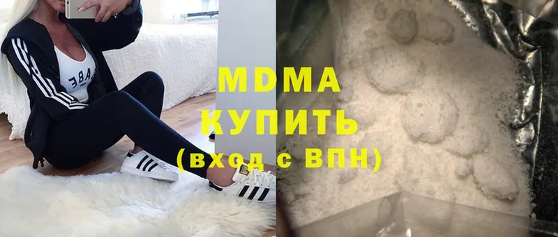 как найти закладки  Красавино  MDMA Molly 